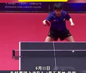 九游官网-Rookie意外战胜切尔西，重返赛场引爆全场！